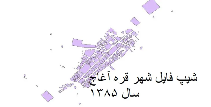 دانلود شیپ فایل بلوک آماری شهر قره آغاج