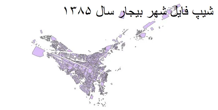 دانلود شیپ فایل بلوک آماری شهر بیجار
