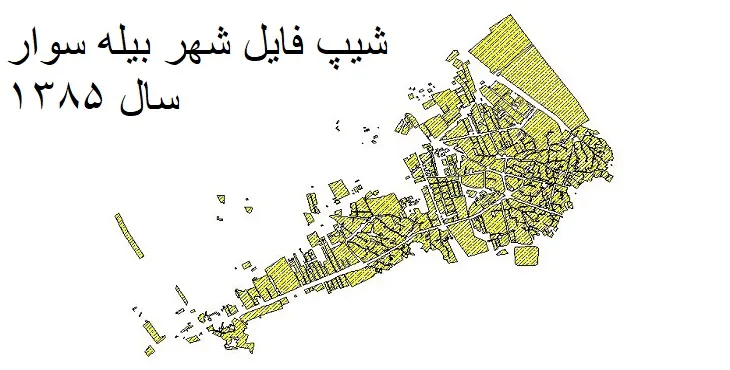 دانلود شیپ فایل بلوک آماری شهر بیله سوار