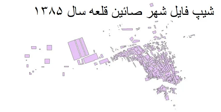 دانلود شیپ فایل بلوک آماری شهر صائین قلعه