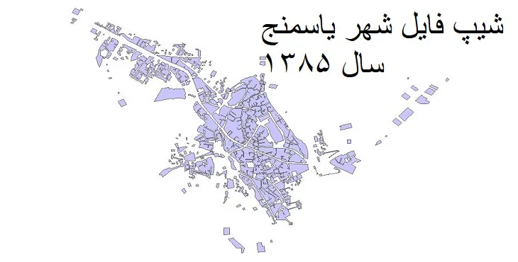 دانلود شیپ فایل بلوک آماری شهر باسمنج