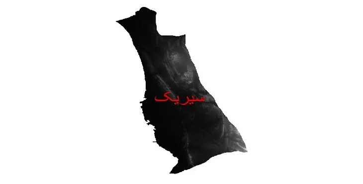 دانلود نقشه دم (DEM) شهرستان سیریک | دقت 30 متر
