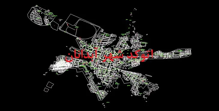 دانلود نقشه اتوکد شهر آبدانان