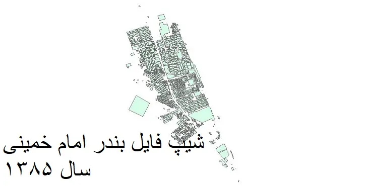 دانلود شیپ فایل بلوک آماری بندر امام خمینی
