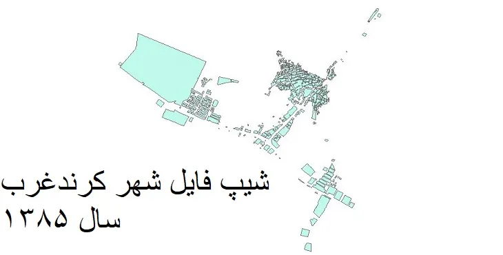 دانلود شیپ فایل بلوک آماری شهر کرندغرب