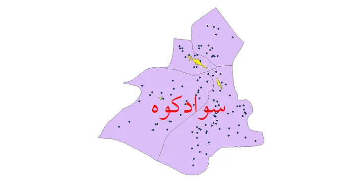 دانلود نقشه شیپ فایل (GIS) تقسیمات سیاسی شهرستان سوادکوه سال 1400