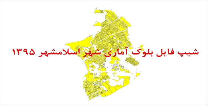 نقشه شیپ فایل بلوک آماری شهر اسلامشهر سال 1395 + فايل اكسل