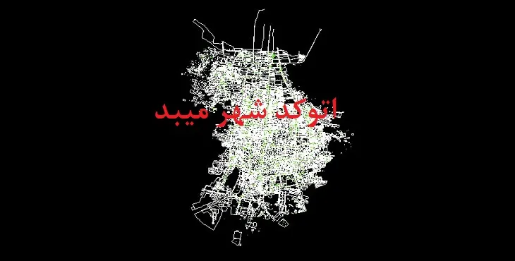 دانلود نقشه اتوکد شهر میبد