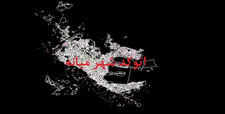 دانلود نقشه اتوکد شهر میانه