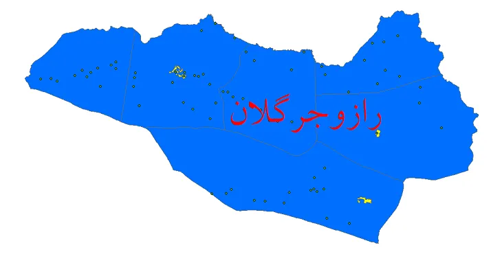 دانلود نقشه شیپ فایل (GIS) تقسیمات سیاسی شهرستان راز و جرگلان سال 1400