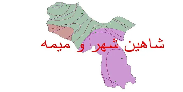 نقشه شیپ فایل اقلیمشناسی شهرستان شاهین شهر و میمه + 7 لایه اقلیمی