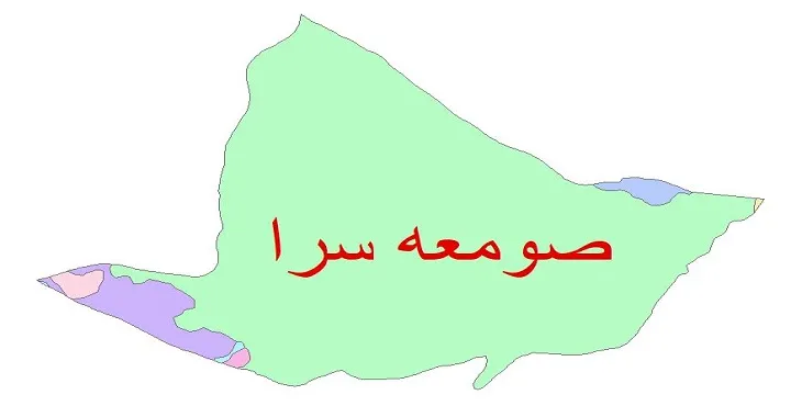 نقشه شیپ فایل (GIS) زمین‌ شناسی شهرستان صومعه سرا