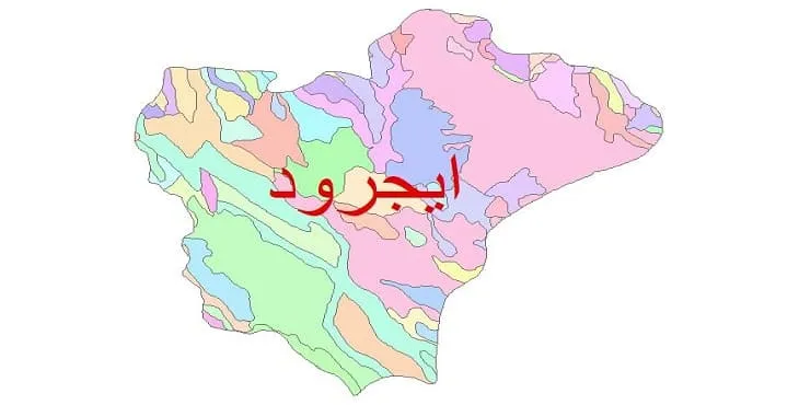 نقشه شیپ فایل (GIS) زمین شناسی شهرستان ایجرود