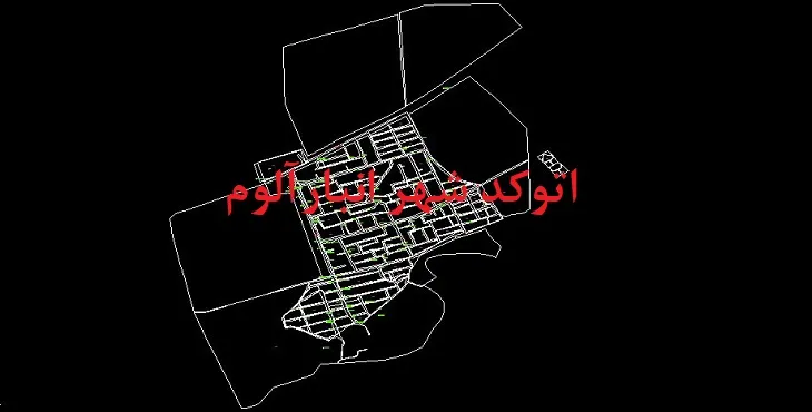 دانلود نقشه اتوکد شهر انبارآلوم