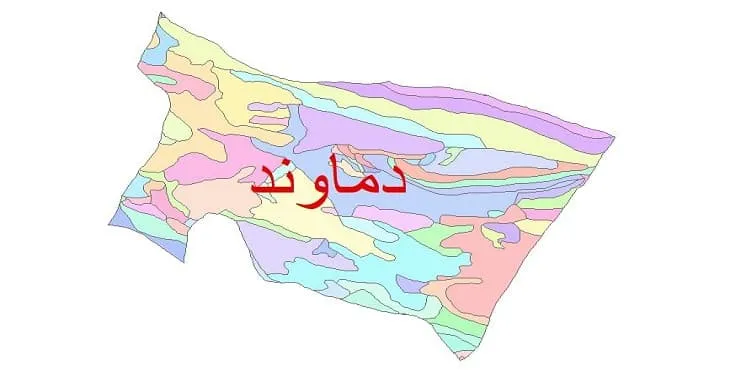 نقشه شیپ فایل (GIS) زمین‌ شناسی شهرستان دماوند