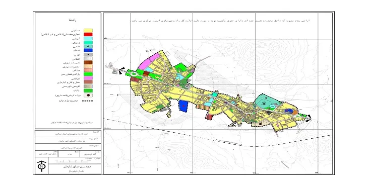 دانلود نقشه کاربری اراضی شهر ساروق | وضع موجود+پیشنهادی
