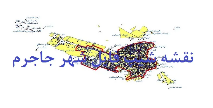 دانلود نقشه های شیپ فایل شهر جاجرم