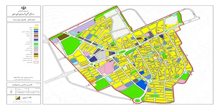 دانلود آلبوم نقشه های طرح جامع-تفصیلی شهر سرخه