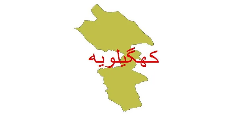 نقشه شیپ‌ فایل اقلیم‌شناسی شهرستان کهگیلویه + 7 لایه اقلیمی