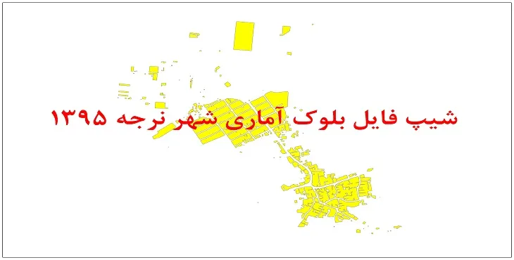 نقشه شیپ فایل بلوک آماری شهر نرجه سال 1395 + فايل اكسل