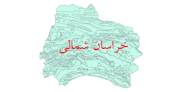 دانلود نقشه شیپ فایل (لایه GIS) زمین شناسی استان خراسان شمالی