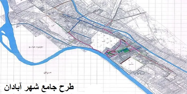 دانلود طرح جامع شهر آبادان سال 86