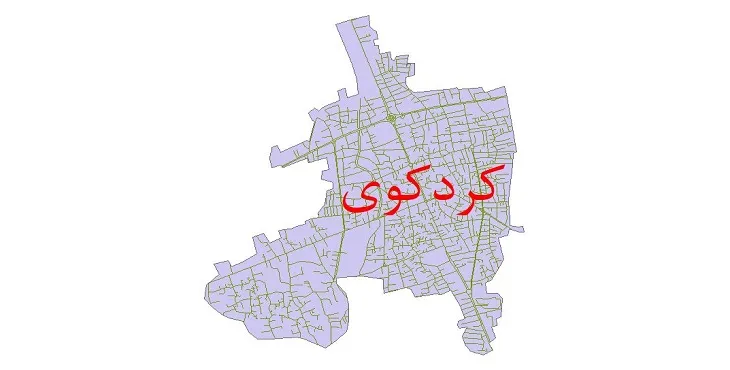دانلود نقشه شیپ فایل شبکه معابر شهر کردکوی