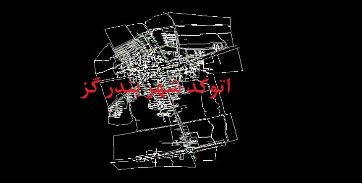 دانلود نقشه اتوکد شهر بندر گز