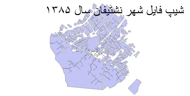 دانلود شیپ فایل بلوک آماری شهر نشتیفان