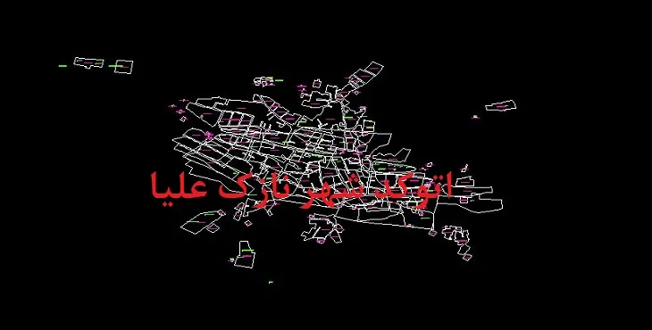 دانلود نقشه اتوکد شهر نازک علیا