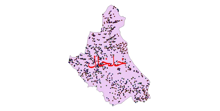 دانلود نقشه جمعیت نقاط شهری و روستایی شهرستان خلخال از سال 1335 تا 1395