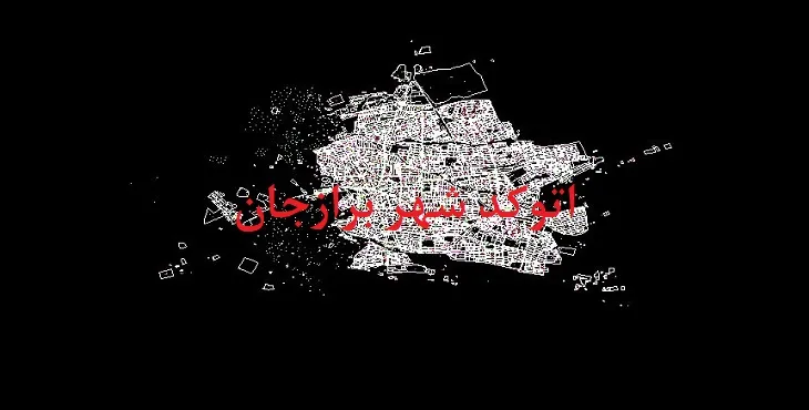 دانلود نقشه اتوکد شهر برازجان