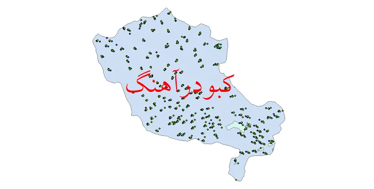 دانلود نقشه شیپ فایل جمعیت نقاط شهری و روستایی شهرستان کبودرآهنگ از سال 1335 تا 1395