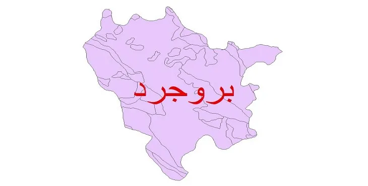 نقشه شیپ فایل (GIS) زمین شناسی شهرستان بروجرد