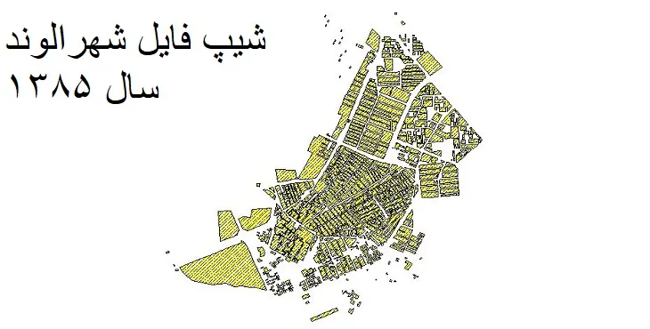 دانلود شیپ فایل بلوک آماری شهر الوند