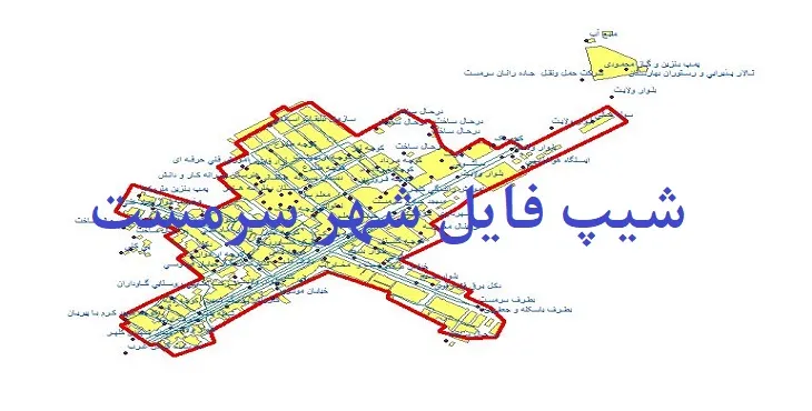 دانلود نقشه های شیپ فایل شهر سرمست