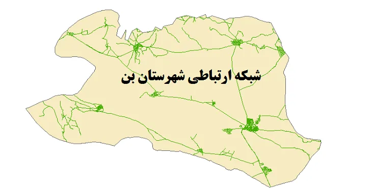 جدیدترین نقشه شیپ فایل راه های شهرستان بن + PDF
