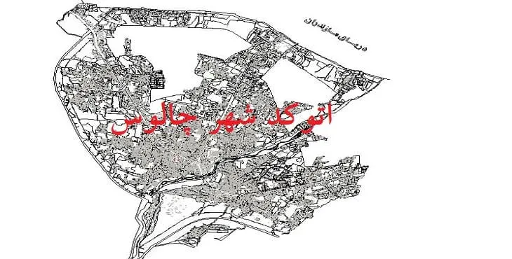 دانلود نقشه اتوکد (Autocad) شهر چالوس