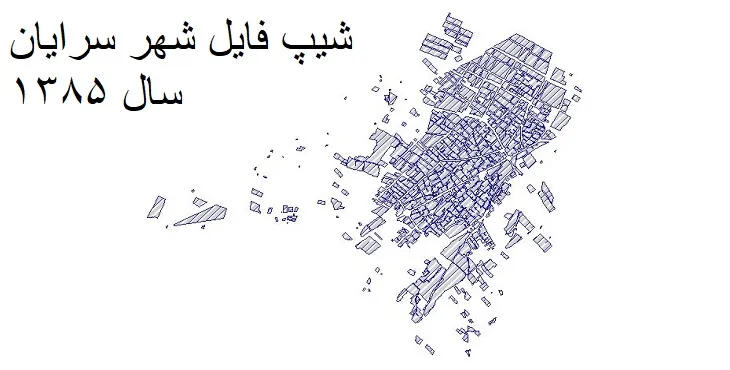 دانلود شیپ فایل بلوک آماری شهر سرایان