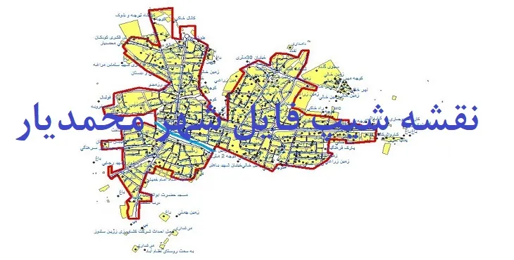 دانلود نقشه های شیپ فایل شهر محمدیار