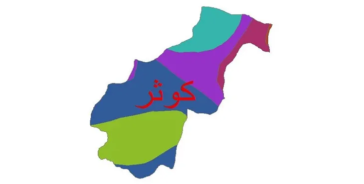 نقشه شیپ فایل اقلیمشناسی شهرستان کوثر + 7 لایه اقلیمی
