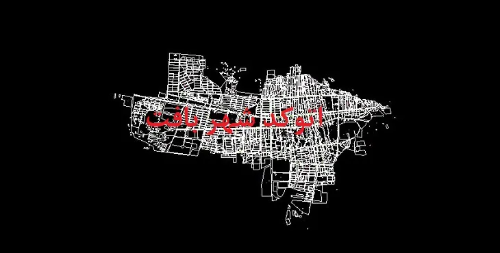 دانلود نقشه اتوکد شهر بافت