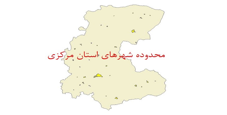 دانلود نقشه شیپ فایل (لایه GIS) محدوده شهرهای استان مرکزی