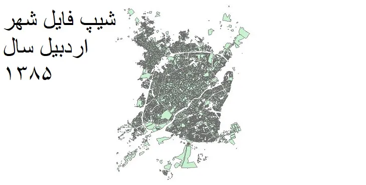 دانلود شیپ فایل بلوک آماری شهر اردبیل