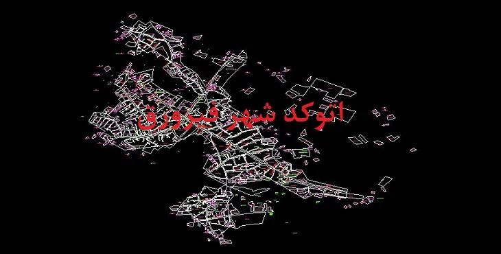 دانلود نقشه اتوکد شهر فیرورق