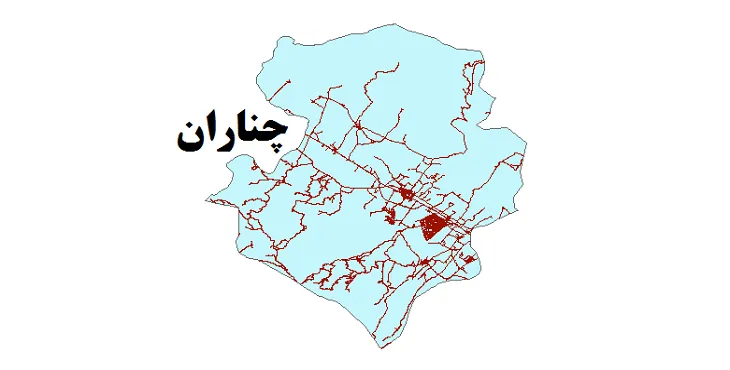 جدیدترین نقشه شیپ فایل راه های شهرستان چناران + PDF