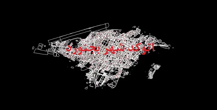 دانلود نقشه اتوکد شهر بجنورد