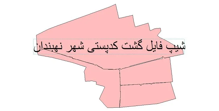 دانلود نقشه شیپ فایل کدپستی شهر نهبندان