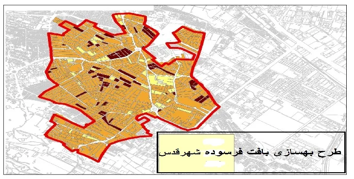 دانلود طرح نوسازی و بهسازی شهر قدس سال 90