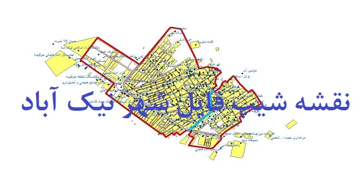 دانلود نقشه های شیپ فایل شهر نیک آباد